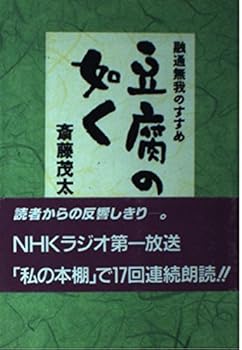 Tankobon Hardcover ?????????????? Book