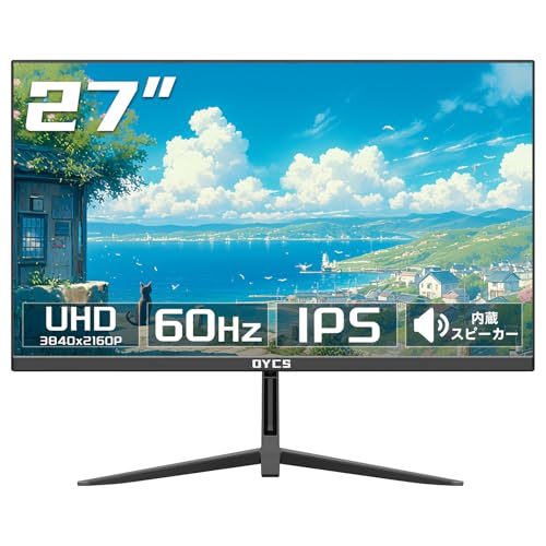 OYCS 27インチ 4K UHD モニター 3840×2160 IPSパネル 60Hz 1ms応答速度 HDR対応 広色域 sRGB136％ディスプレイ FreeSync Adaptive Sync G-Sync VESAマウント HDMI2.0*1 DP1.4*1 内蔵スピーカー 低ブルーライトVESA75×75mm PCモニター ディスプレイ OYCS OY-27Z4k60