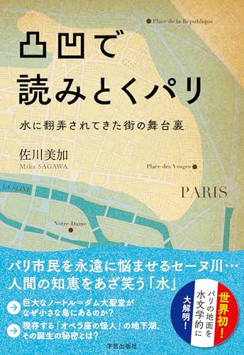 本の表紙