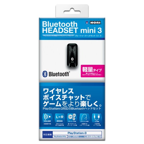 Bluetooth ヘッドセット mini3