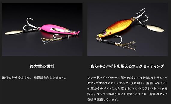 JACKALL Big Backer E-Blade W