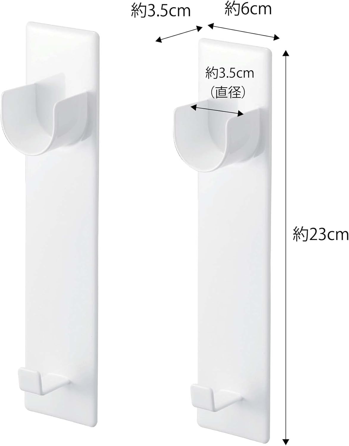 Yamazaki Industries Mist 4917 Magnetic Bathroom Clothes Drying Rod Holder, Set of 2, White, Approx. W 2.4 x D 1.4 x H 9.1 inches (6 x 3.5 x 23 cm), Bathroom Drying, Indoor Drying