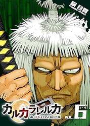 カルカラレルカ SR-H CATASTROPHE(1) カルカラレルカSR-HCATASTROPHE カルカラレルカ SR-H CATASTROPHE(1) カルカラレルカSR-HCATASTROPHE