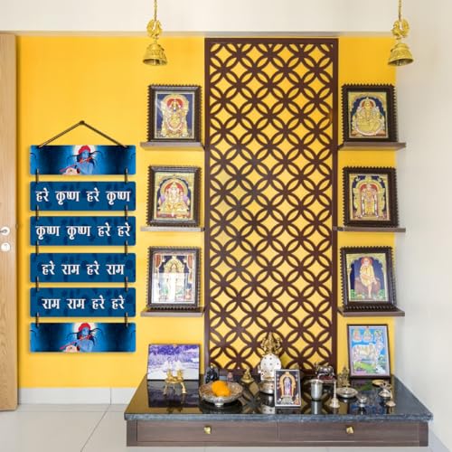 Image of CAPIO ART Welcome Wooden Quote Wall Hanging Decoration Items for Home Decor | Mdf Art for Living Room & Bedroom | Decorative Item for Office & House | Gifts Modern Wood Hanger - Krishna Hi