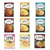 キユーピー あえるパスタソースバラエティ6種 【セット買い】