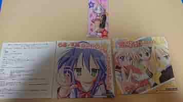 らき☆すたの森 CD-ROM①～⑪＆らき☆すた CD①～⑪　計２２枚セット Amazon.co.jp: らき☆すた Re-Mix002~『ラキスタノキワミ