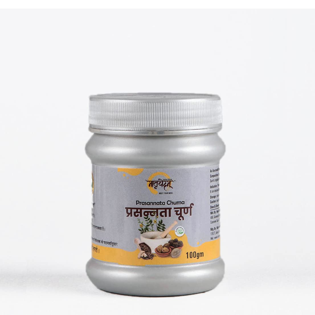 Matruvedam Prasannata Churna | 100% Natural for digestive health | 100gm