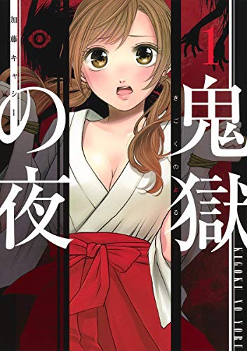 おかページ Amazon.com: 加藤 キャシー: books, biography, latest update