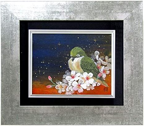 Amazon Co Jp 外山寛子 桜のゆりかご 0号 日本画 動物画 鳥類 メジロ うぐいす 鶯 さくら 櫻 春 夜桜 直筆 肉筆 真筆 絵画 B4465 ホーム キッチン