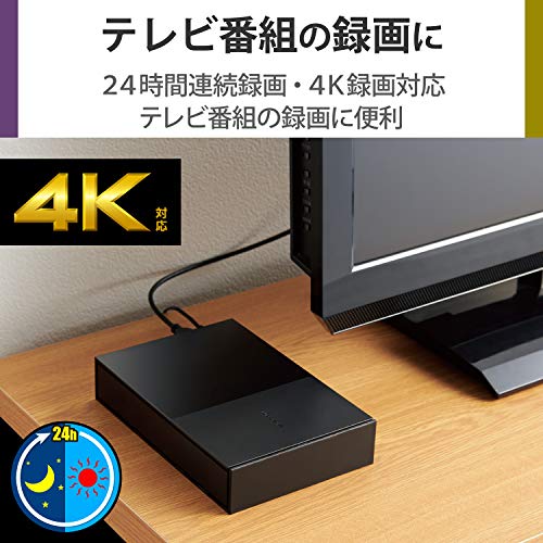 エレコム(ELECOM) ELD-GTV020UBK の商品画像 1