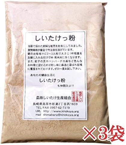 [Shimabara production shiitake 100% dry shiitake mushroom powder "Shiitakekkona" 150g X 3 bags