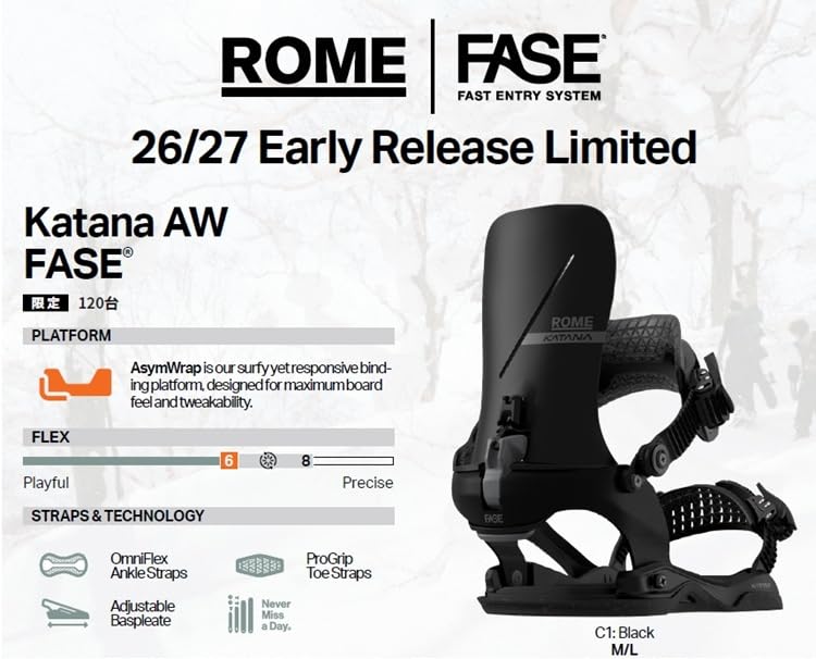 Amazon | ROME BINDING KATANA AW FASE 26/27 Early Model （カラー