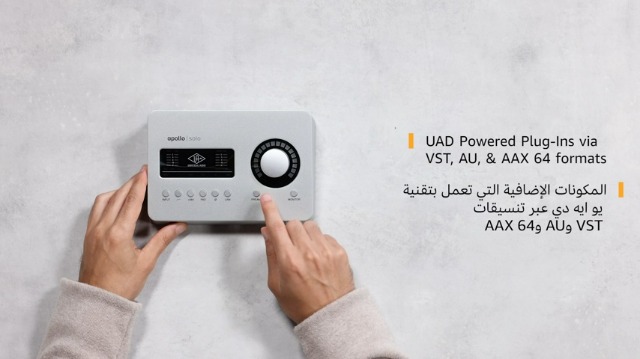 Product Demonstration Video