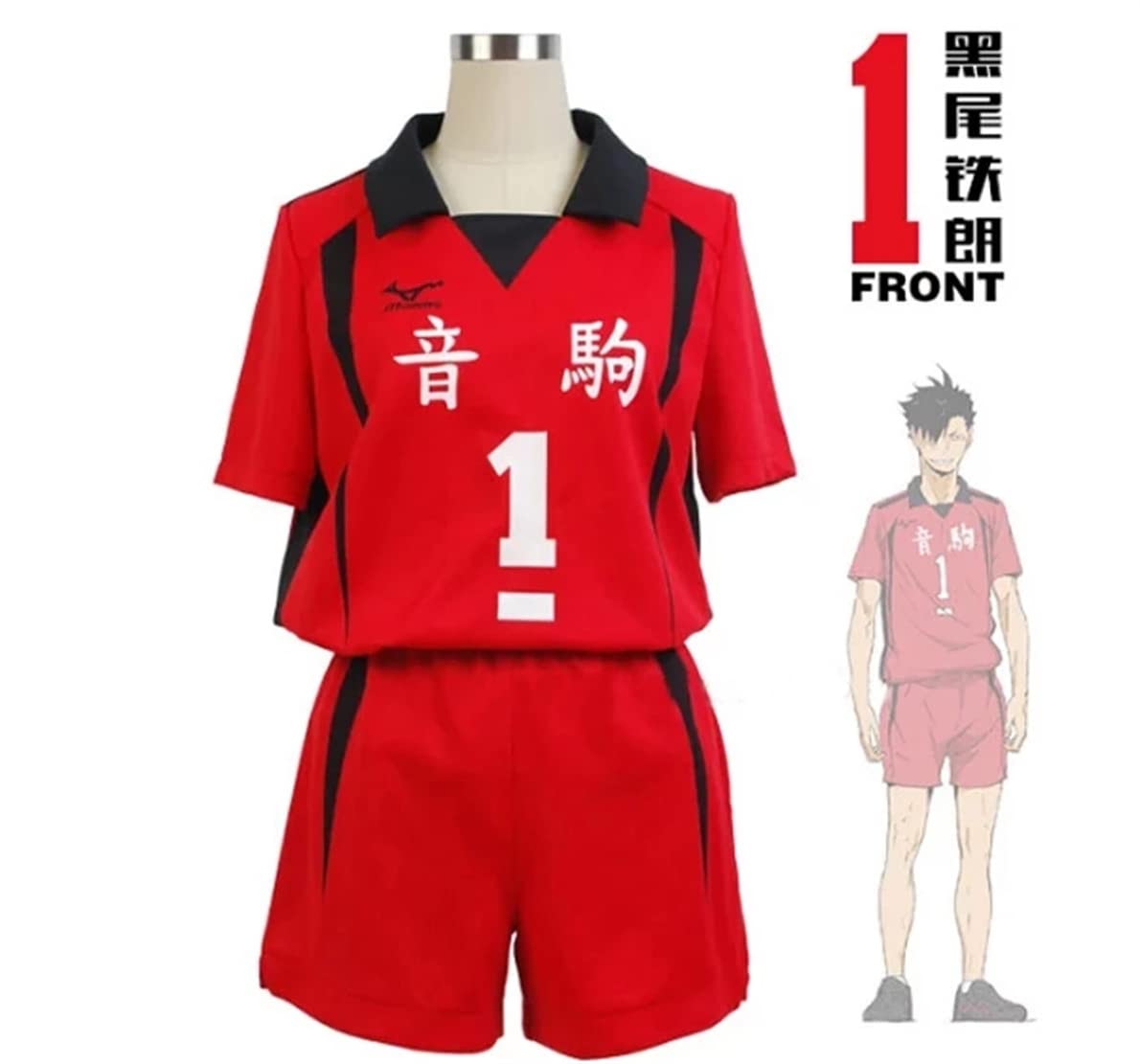 Nekoma High School #5 1 Kenma Kozume Kuroo Tetsuro Cosplay Costume Haikiyu Pallavolo Squadra Jersey Abbigliamento sportivo Uniforme