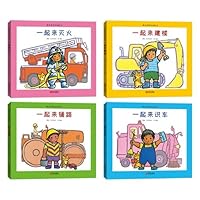 Employee and business enterprise (Chinese edidion) Pinyin: yuan gong yu qi ye 7543682834 Book Cover