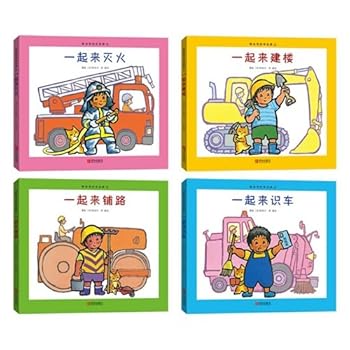 Employee and business enterprise (Chinese edidion) Pinyin: yuan gong yu qi ye