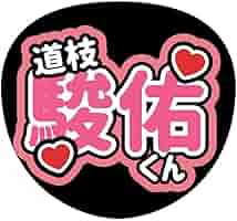 みっちー様 完成品ご確認ページ☺︎ 51SOvlskFLL._AC_SY200_QL15_.jpg