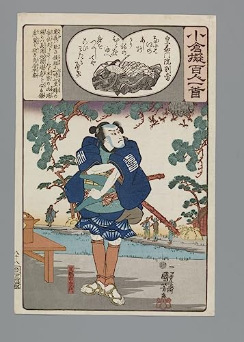Affiche Utagawa Kuniyoshi 60x90cm : Habillez vos Murs Vides avec cette Peinture Poster Ogura