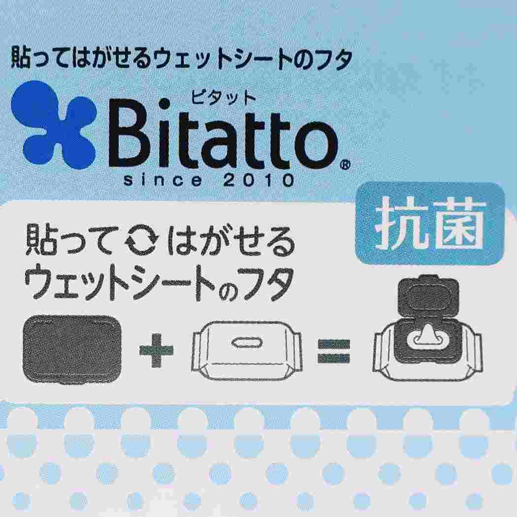 ピングー ウエットシートの蓋 Amazon.co.jp: ピングー[貼ってはがせるウェットシートのフタ]抗菌