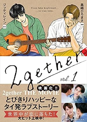 Amazon.co.jp: スロウ・ダメージ Clean dishes -leveret- #1 電子書籍