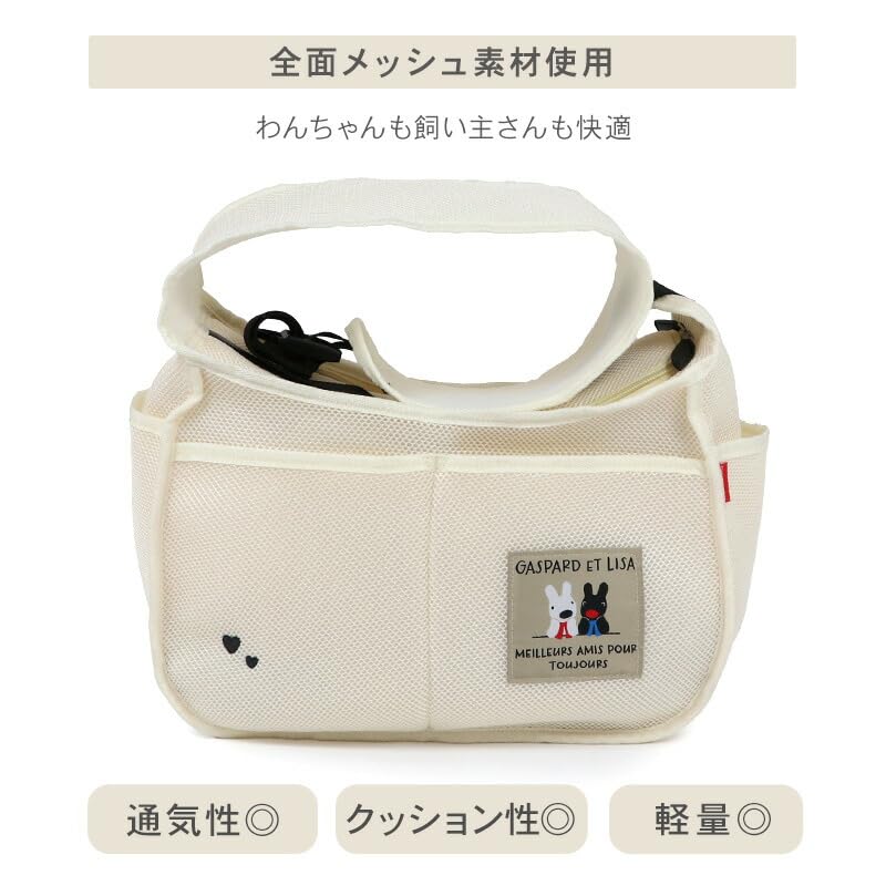 Amazon.co.jp: ペットパラダイス 犬 キャリーバッグ メッシュスリング