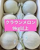 クラウンメロン 温室�