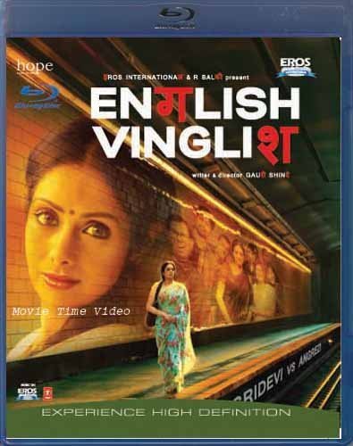 English Vinglish Hindi Blu Ray (Bollywood Blu Ray With English Subtitles) [Blu-ray] by Eros Entertainment