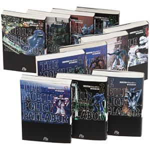 機動警察パトレイバー 文庫版 コミック 全11巻完結セット (小学館文庫)