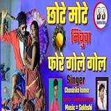 Beju Bechara Khortha video