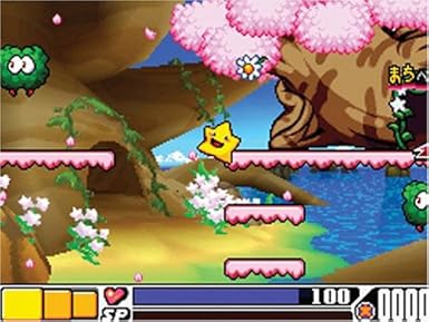 伝説のスタフィー4 ゲームソフト Amazon