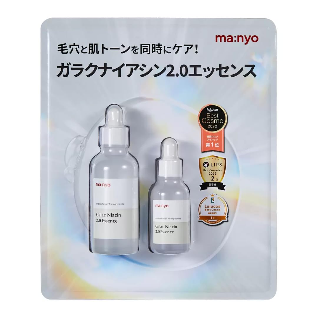 Amazon | 魔女工場 (ma:nyo) ガラクナイアシン2.0