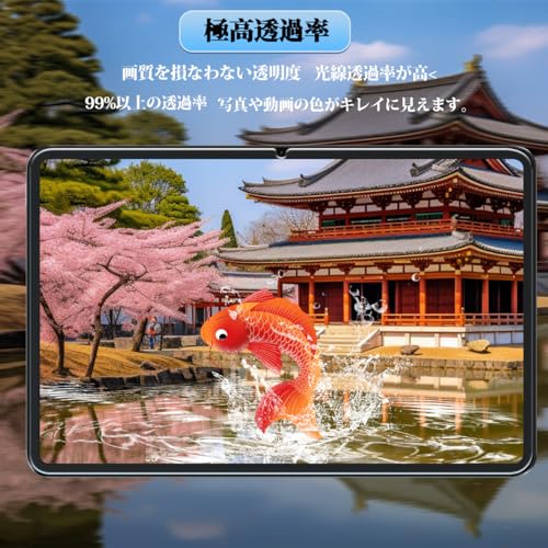 undefined 対応 Xiaomi Pad6 / pad 6 Pro 11インチ ガラスフィルム 2+2枚セット 用 Xiaomi Pad 6pro カメラ保護フィルム日本製 旭硝子 9H硬度 全面保護 Xiaomi Pad 6pro 強化ガラスフィルム 保護フィルム 耐衝撃 高透過率 撥水撥油 指紋防止 飛散防止 自動吸着 気泡ゼロ 貼り付け簡単 の商品画像 4