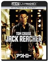 アウトロー (4K ULTRA HD + Blu-rayセット) [4K ULTRA HD + Blu-ray]