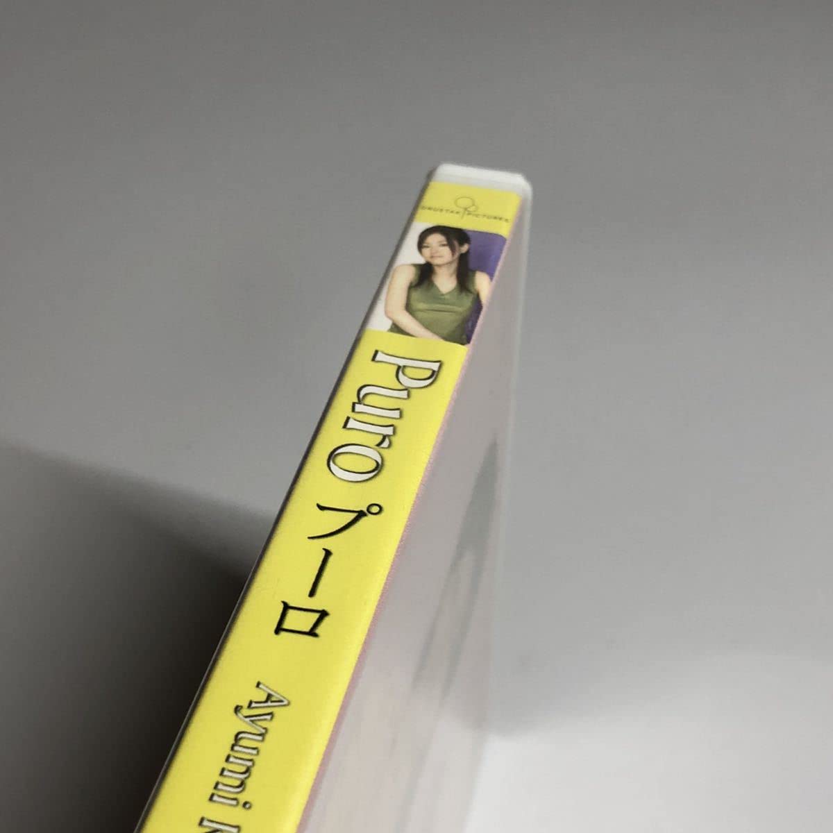 Amazon.co.jp: 裏少し裂け有 木下あゆ美 ファーストイメージ