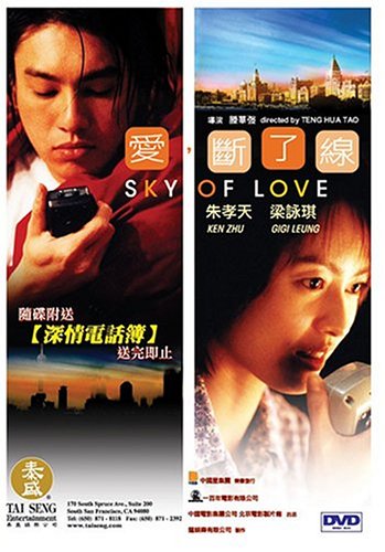 台湾盤 ロイ・キム LOVE LOVE LOVE 新品未開封 CD+DVD 台湾盤 ロイ・キム LOVE LOVE LOVE 新品未開封 CD+DVD 台湾盤 ロイ
