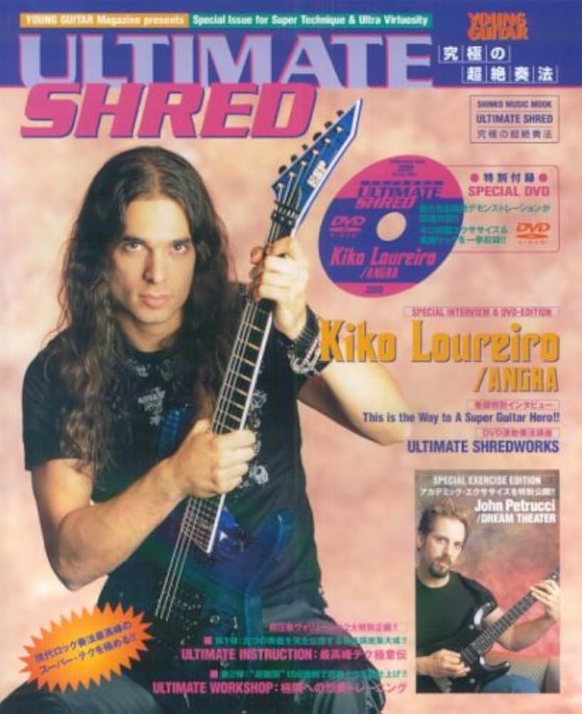 ムック ULTIMATE SHRED:究極の超絶奏法 巻頭特集&特別付録DVD