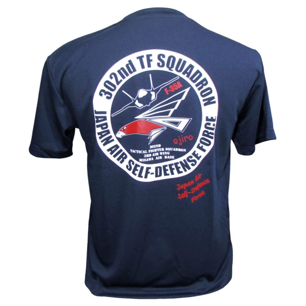 Amazon | 自衛隊グッズ 自衛隊Tシャツ 航空自衛隊 Tシャツ 三沢