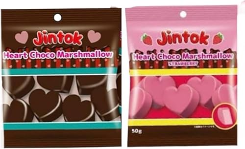 SNSで話題 JINTOK ハートチョコマシュマロ × ハートチョコマシュマロいちご 【各1袋】ふわふわ パリパリ 韓国 お菓子 洋菓子 スイーツ チョコレート バレンタイン ホワイトデー SNSで話題 JINTOK ハートチョコマシュマロ × ハートチョコマシュマロいちご 【各1袋】ふわふわ パリパリ 韓国 お菓子 洋菓子 スイーツ チョコレート バレンタイン ホワイトデー
