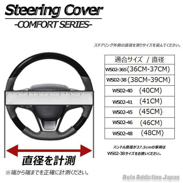 Amazon | 日野 4t レンジャープロ 向け ハンドルカバー ステアリング
