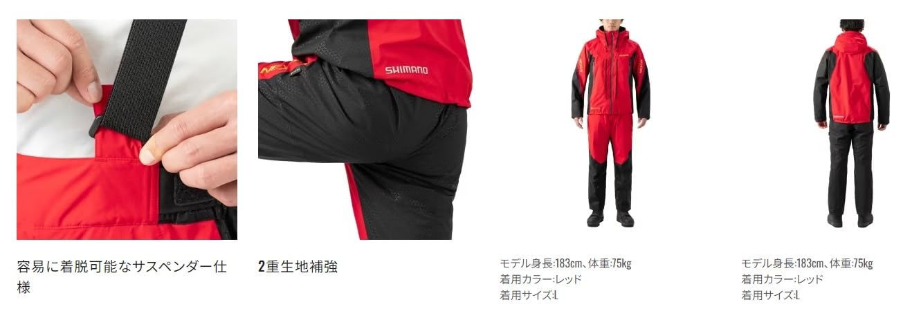 Amazon.co.jp | [SHIMANO] シマノ 23 ネクサス ゴアテックス テクノ