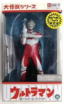 ウルトラマンシリーズ 怪獣 フィギュア ウルトラマンシリーズ 怪獣フィギュア 8体セット - メルカリ