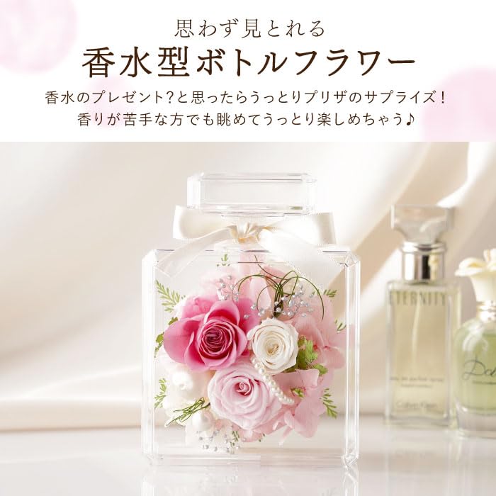 新品 MA*RS 香水ボトルプリントタンクトップパフューム柄 新品MA