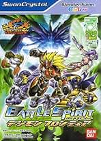 Amazon.co.jp: 星4つ以上 - ワンダースワン / ハンドヘルド