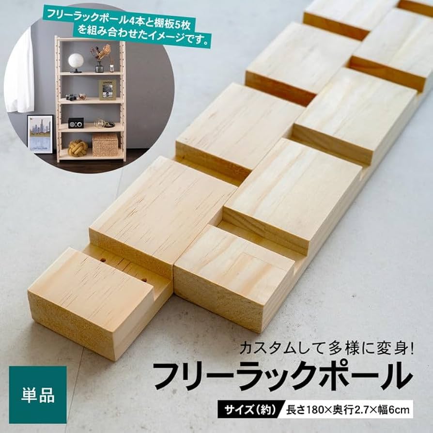 かんぽんたんのページです。 ブラックレール、ポール取手付、棚板フェルト無し かんぽんたんのページです。 ブラックレール、ポール取手付、棚