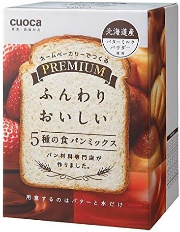 Mix Bread Diet Containing Five Species Kuoka (Cuoca) Premium by cuoca