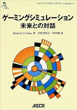 Tankobon Hardcover ?????????????:?????? (ASCII SOFTWARE SCIENCE Language) [Unknown] Book