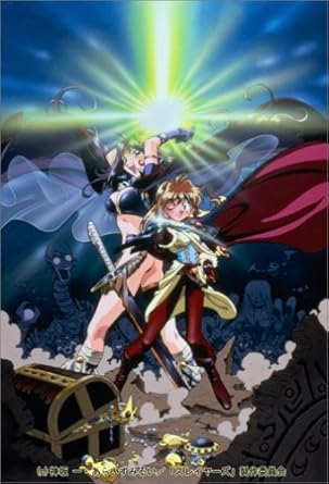 Amazon Com 劇場版 Ova スレイヤーズ Dvd Box Movies Tv Amazon Com 劇場版 Ova スレイヤーズ Dvd Box Movies Tv