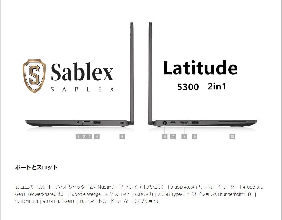 Amazon.co.jp: 【整備済み品】デルLATITUDE 5300 2in1 ノートパソコン