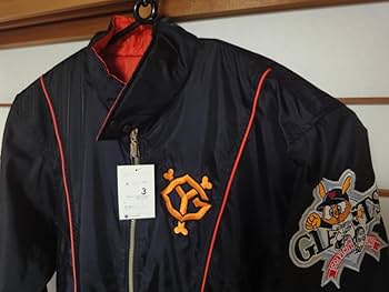 Amazon.co.jp: GIANTS：ユニホーム 読売巨人軍選手ウインドブレーカー