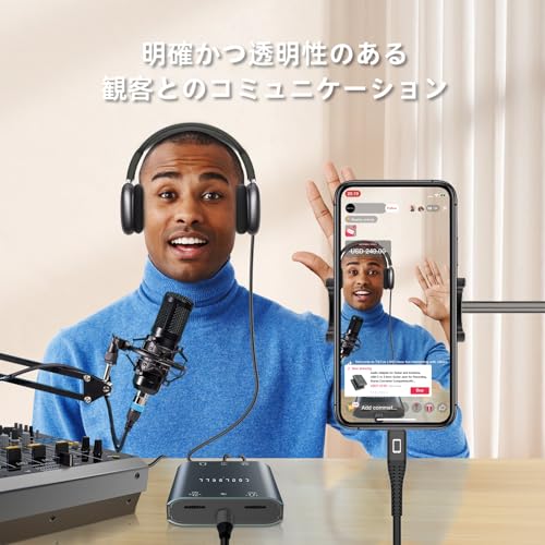COOLSELL オーディオインターフェイス、ステレオ 24bit/192KHz USB C および iPhone ギターインターフェイス、レコーディング、ライブストリーム、ポッドキャスト用、iPhone、iPad、Mac、Android、PC に対応